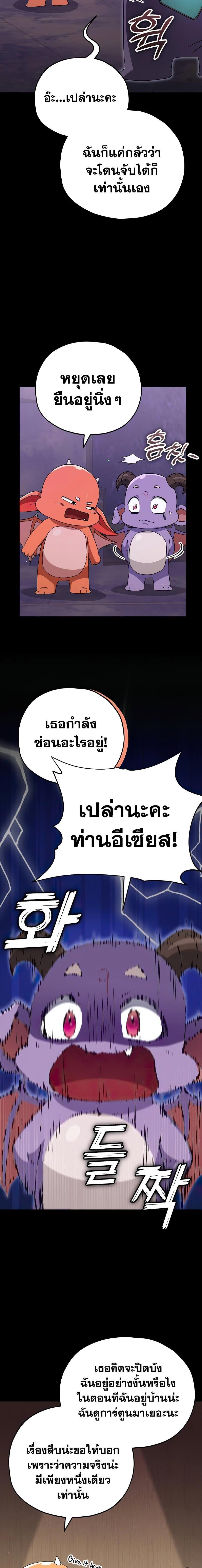 Manga-lc-com อ่านมังงะ อ่านการ์ตูน ออนไลน์ ฟรี My Dad Is Too Strong ตอนที่ 1 2 3 4 5 6 7 8 9 10 11 12 13 14 ฟรี ไม่มีโฆษณา Manga-lc - อ่าน มังงะ อ่าน การ์ตูน ออนไลน์ อ่านมังงะ ฟรี