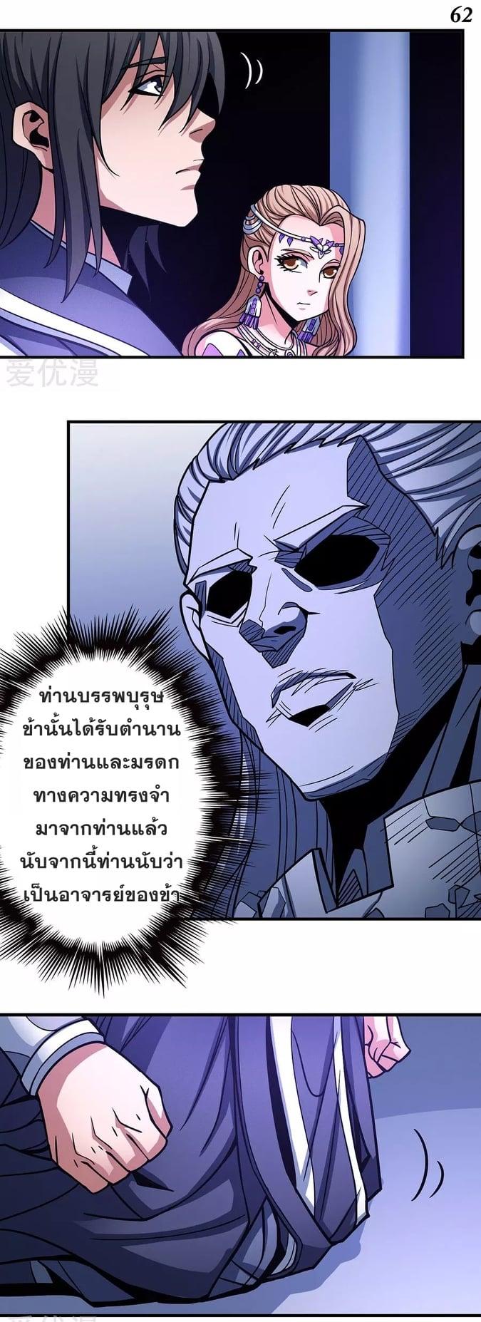 Manga-lc-com อ่านมังงะ อ่านการ์ตูน ออนไลน์ ฟรี God of Martial Arts ตอนที่ 1 2 3 4 5 6 7 8 9 10 11 12 13 14 ฟรี ไม่มีโฆษณา Manga-lc - อ่าน มังงะ อ่าน การ์ตูน ออนไลน์ อ่านมังงะ ฟรี