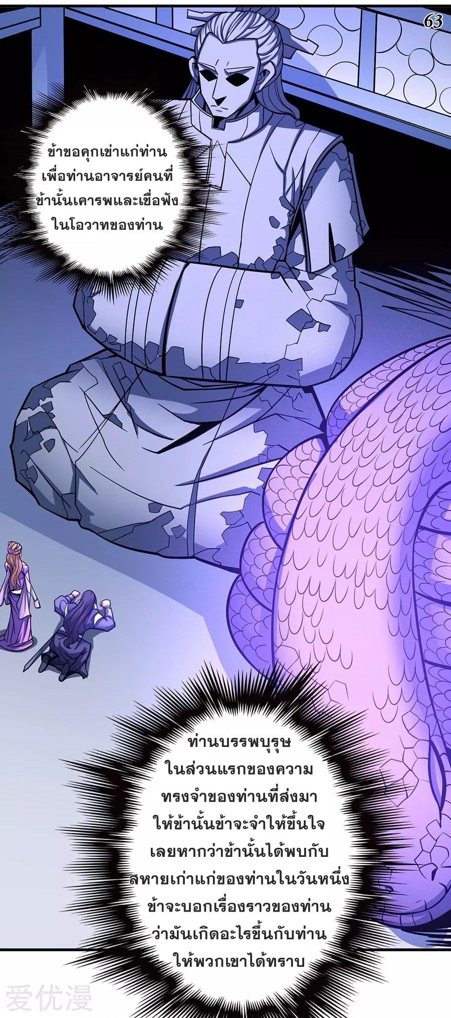 Manga-lc-com อ่านมังงะ อ่านการ์ตูน ออนไลน์ ฟรี God of Martial Arts ตอนที่ 1 2 3 4 5 6 7 8 9 10 11 12 13 14 ฟรี ไม่มีโฆษณา Manga-lc - อ่าน มังงะ อ่าน การ์ตูน ออนไลน์ อ่านมังงะ ฟรี