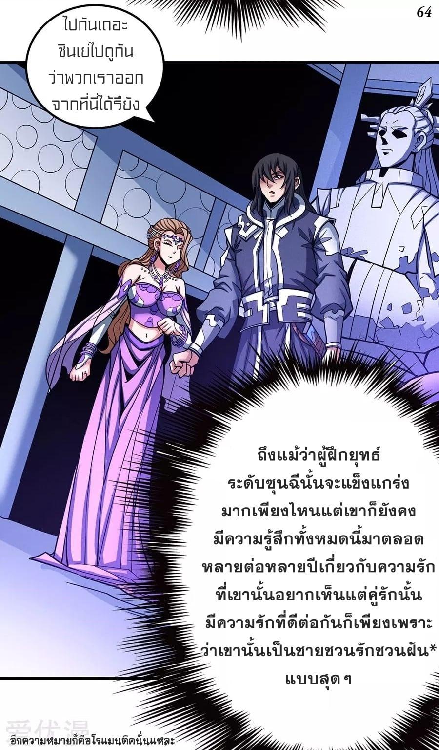 Manga-lc-com อ่านมังงะ อ่านการ์ตูน ออนไลน์ ฟรี God of Martial Arts ตอนที่ 1 2 3 4 5 6 7 8 9 10 11 12 13 14 ฟรี ไม่มีโฆษณา Manga-lc - อ่าน มังงะ อ่าน การ์ตูน ออนไลน์ อ่านมังงะ ฟรี