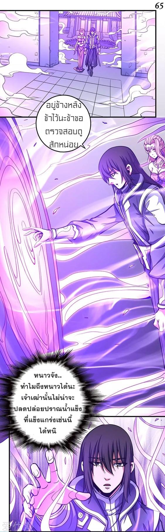 Manga-lc-com อ่านมังงะ อ่านการ์ตูน ออนไลน์ ฟรี God of Martial Arts ตอนที่ 1 2 3 4 5 6 7 8 9 10 11 12 13 14 ฟรี ไม่มีโฆษณา Manga-lc - อ่าน มังงะ อ่าน การ์ตูน ออนไลน์ อ่านมังงะ ฟรี