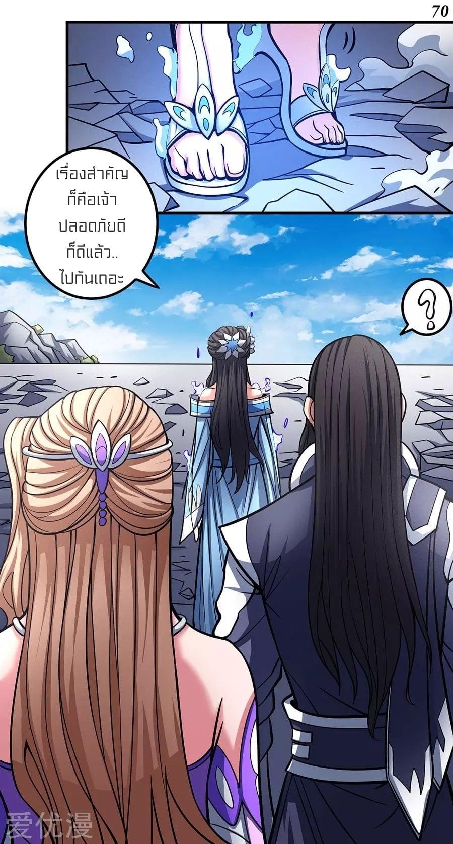 Manga-lc-com อ่านมังงะ อ่านการ์ตูน ออนไลน์ ฟรี God of Martial Arts ตอนที่ 1 2 3 4 5 6 7 8 9 10 11 12 13 14 ฟรี ไม่มีโฆษณา Manga-lc - อ่าน มังงะ อ่าน การ์ตูน ออนไลน์ อ่านมังงะ ฟรี
