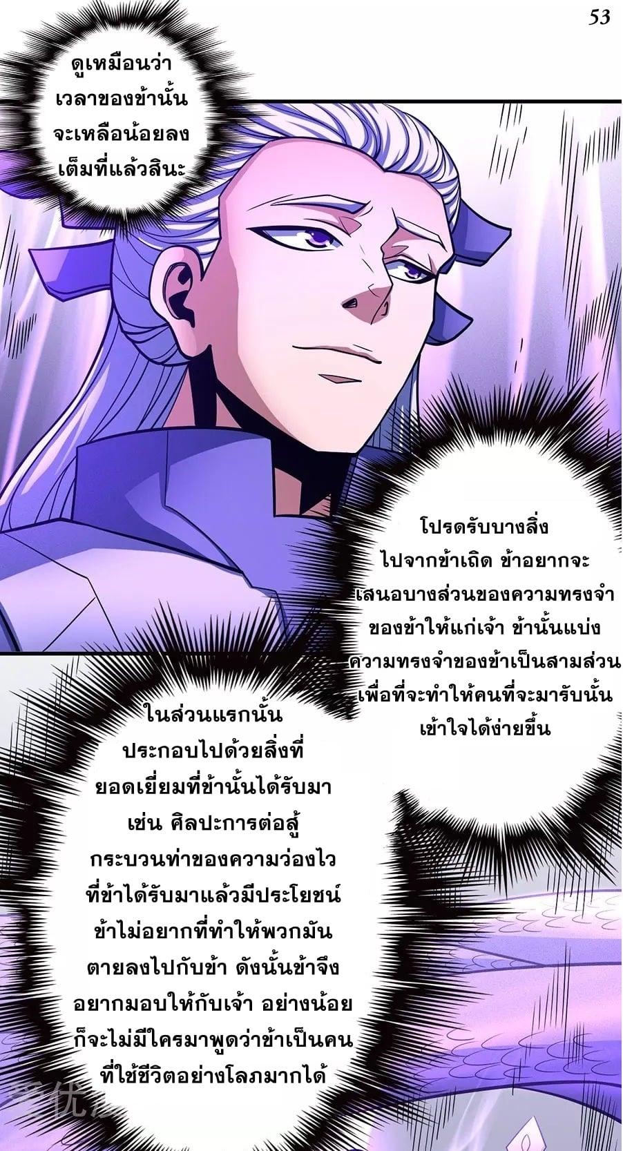 Manga-lc-com อ่านมังงะ อ่านการ์ตูน ออนไลน์ ฟรี God of Martial Arts ตอนที่ 1 2 3 4 5 6 7 8 9 10 11 12 13 14 ฟรี ไม่มีโฆษณา Manga-lc - อ่าน มังงะ อ่าน การ์ตูน ออนไลน์ อ่านมังงะ ฟรี