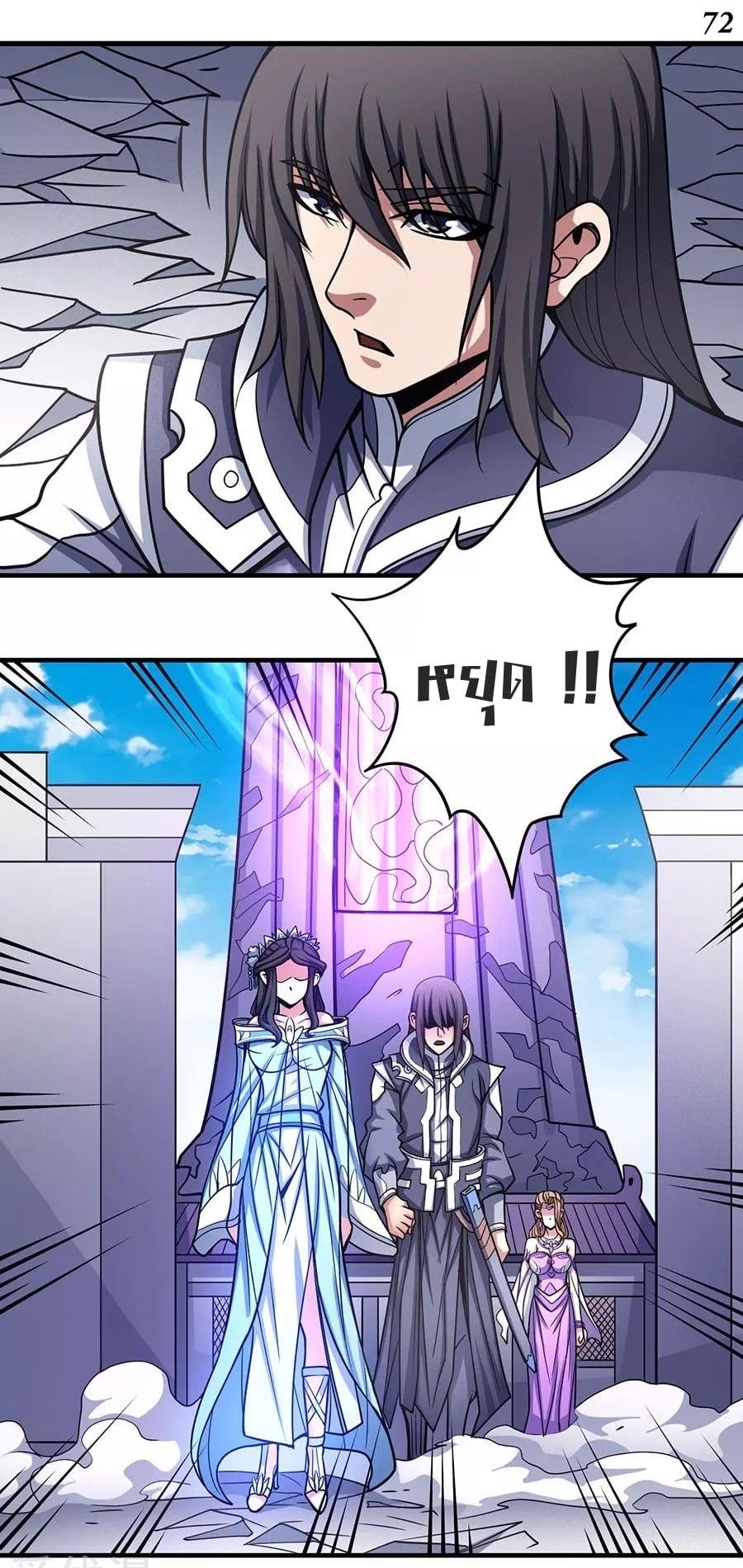 Manga-lc-com อ่านมังงะ อ่านการ์ตูน ออนไลน์ ฟรี God of Martial Arts ตอนที่ 1 2 3 4 5 6 7 8 9 10 11 12 13 14 ฟรี ไม่มีโฆษณา Manga-lc - อ่าน มังงะ อ่าน การ์ตูน ออนไลน์ อ่านมังงะ ฟรี