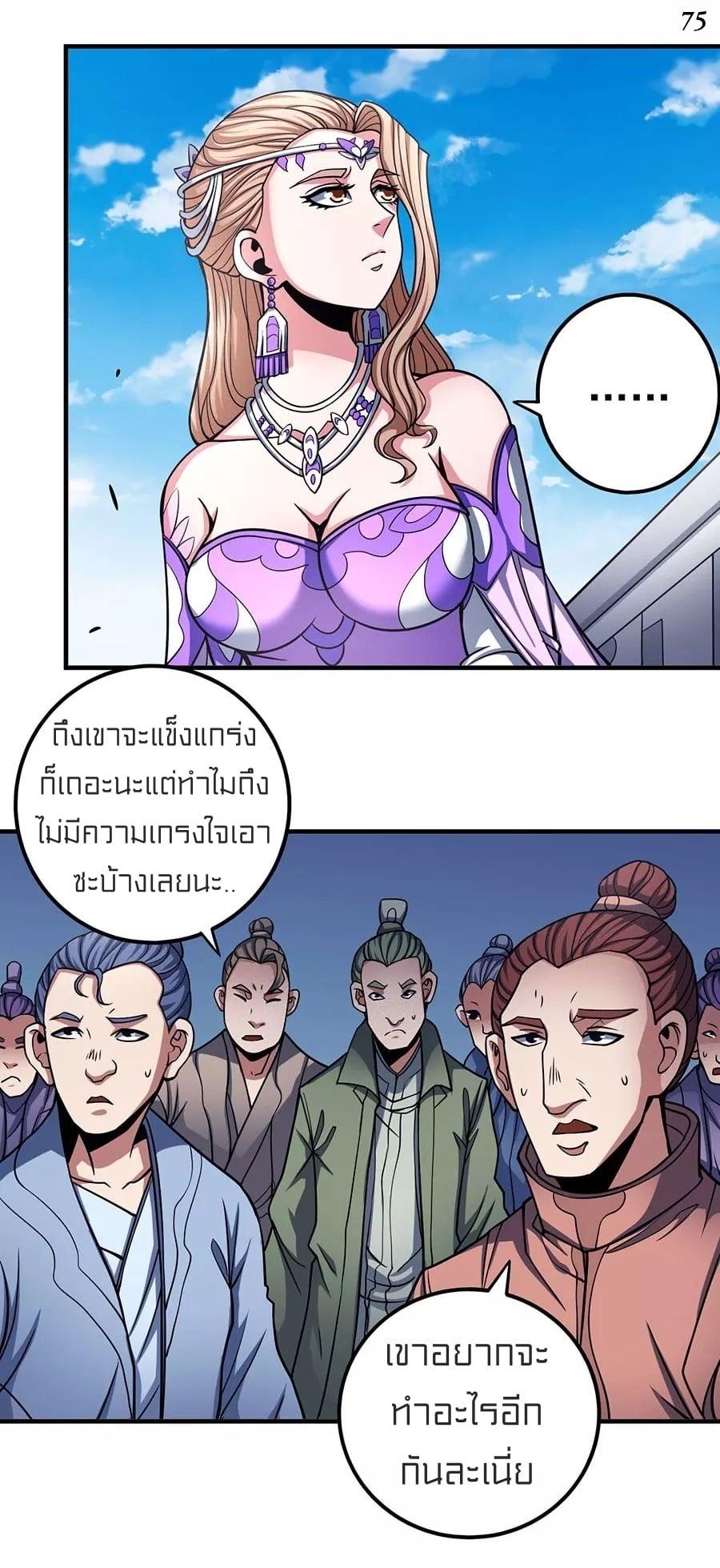 Manga-lc-com อ่านมังงะ อ่านการ์ตูน ออนไลน์ ฟรี God of Martial Arts ตอนที่ 1 2 3 4 5 6 7 8 9 10 11 12 13 14 ฟรี ไม่มีโฆษณา Manga-lc - อ่าน มังงะ อ่าน การ์ตูน ออนไลน์ อ่านมังงะ ฟรี