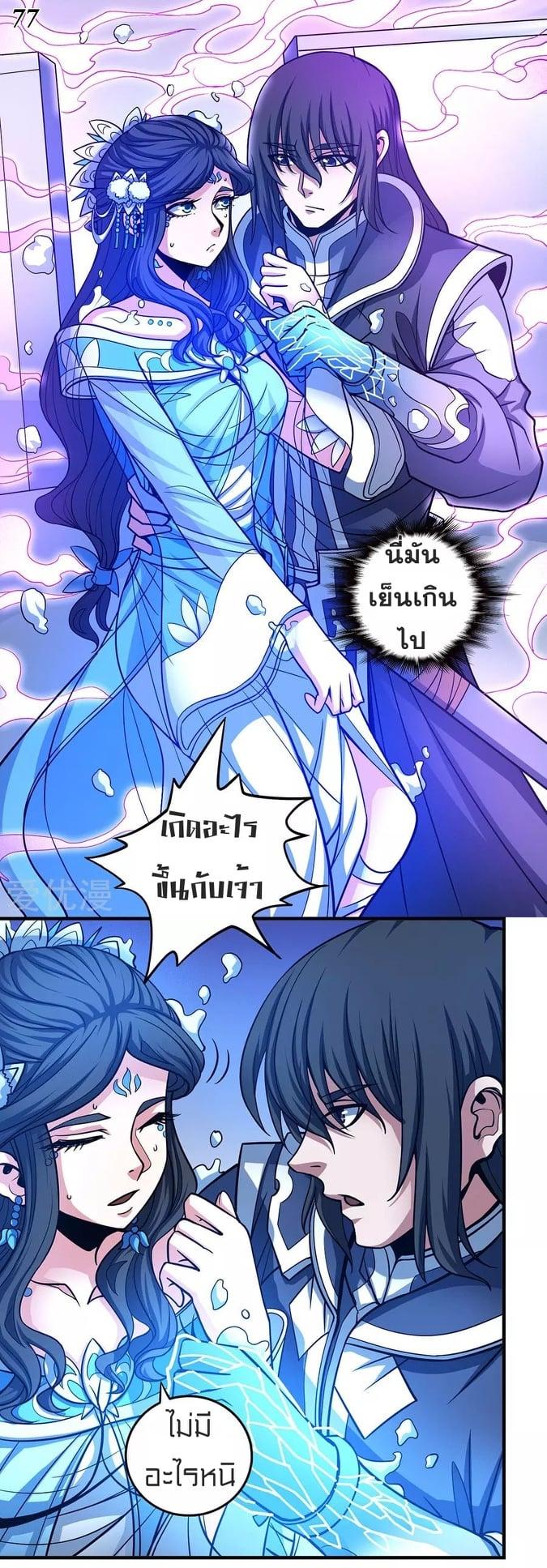 Manga-lc-com อ่านมังงะ อ่านการ์ตูน ออนไลน์ ฟรี God of Martial Arts ตอนที่ 1 2 3 4 5 6 7 8 9 10 11 12 13 14 ฟรี ไม่มีโฆษณา Manga-lc - อ่าน มังงะ อ่าน การ์ตูน ออนไลน์ อ่านมังงะ ฟรี