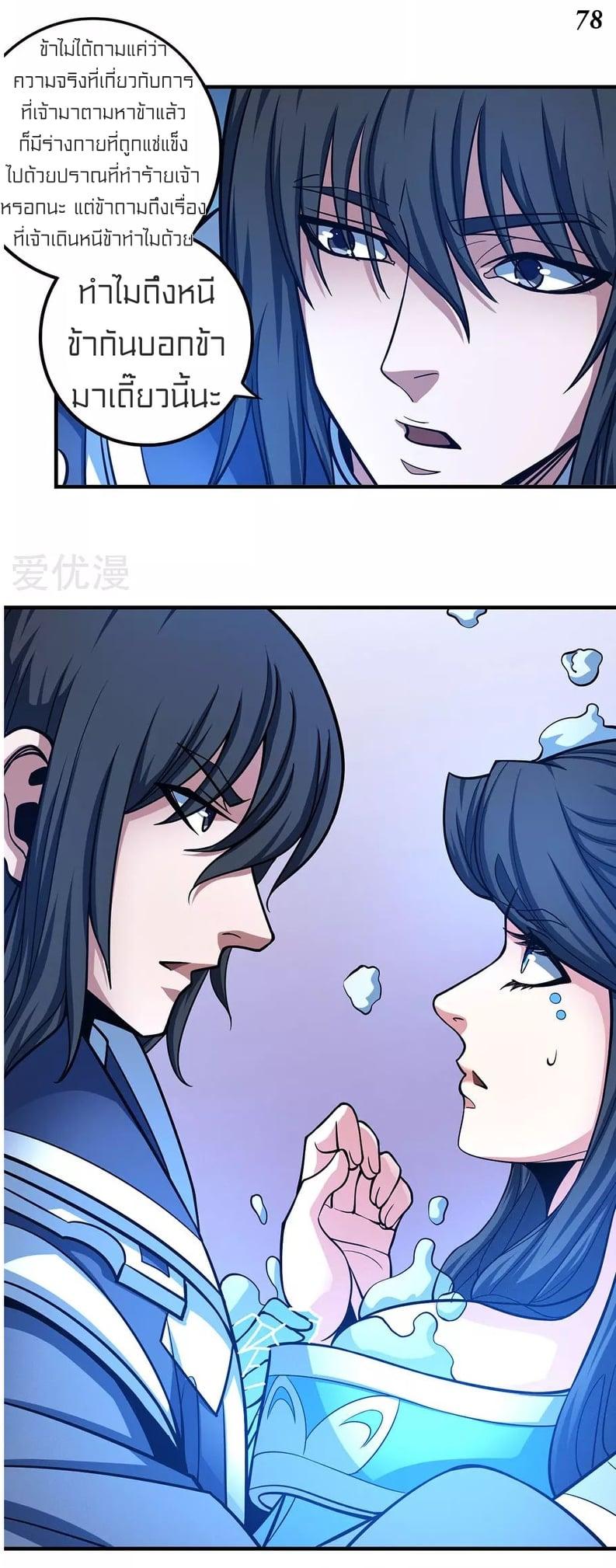 Manga-lc-com อ่านมังงะ อ่านการ์ตูน ออนไลน์ ฟรี God of Martial Arts ตอนที่ 1 2 3 4 5 6 7 8 9 10 11 12 13 14 ฟรี ไม่มีโฆษณา Manga-lc - อ่าน มังงะ อ่าน การ์ตูน ออนไลน์ อ่านมังงะ ฟรี