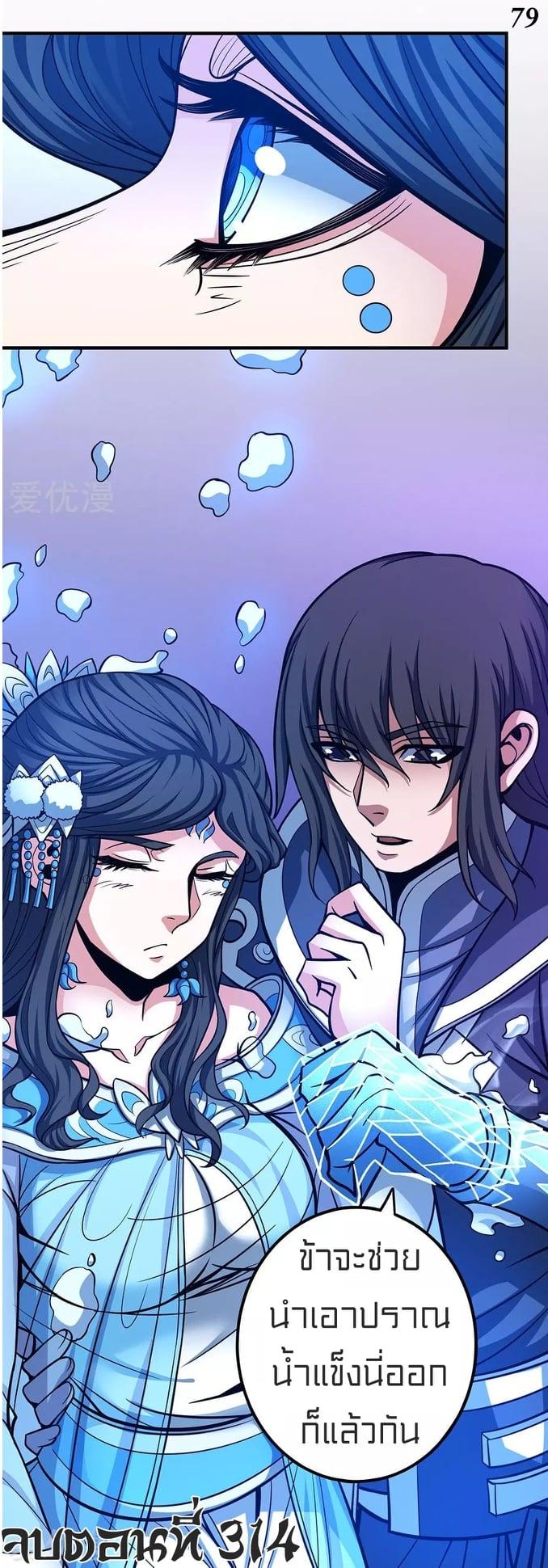 Manga-lc-com อ่านมังงะ อ่านการ์ตูน ออนไลน์ ฟรี God of Martial Arts ตอนที่ 1 2 3 4 5 6 7 8 9 10 11 12 13 14 ฟรี ไม่มีโฆษณา Manga-lc - อ่าน มังงะ อ่าน การ์ตูน ออนไลน์ อ่านมังงะ ฟรี