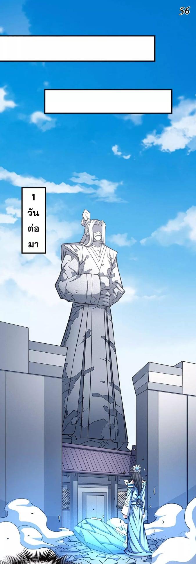 Manga-lc-com อ่านมังงะ อ่านการ์ตูน ออนไลน์ ฟรี God of Martial Arts ตอนที่ 1 2 3 4 5 6 7 8 9 10 11 12 13 14 ฟรี ไม่มีโฆษณา Manga-lc - อ่าน มังงะ อ่าน การ์ตูน ออนไลน์ อ่านมังงะ ฟรี
