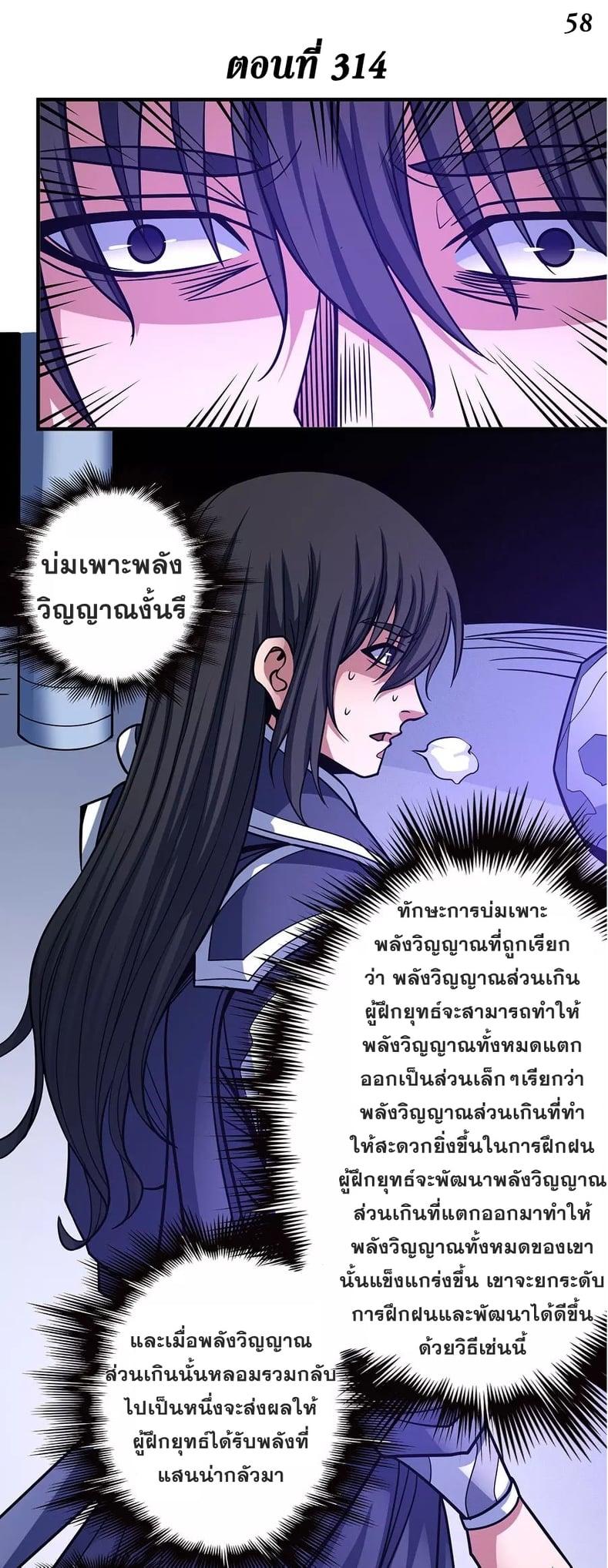 Manga-lc-com อ่านมังงะ อ่านการ์ตูน ออนไลน์ ฟรี God of Martial Arts ตอนที่ 1 2 3 4 5 6 7 8 9 10 11 12 13 14 ฟรี ไม่มีโฆษณา Manga-lc - อ่าน มังงะ อ่าน การ์ตูน ออนไลน์ อ่านมังงะ ฟรี