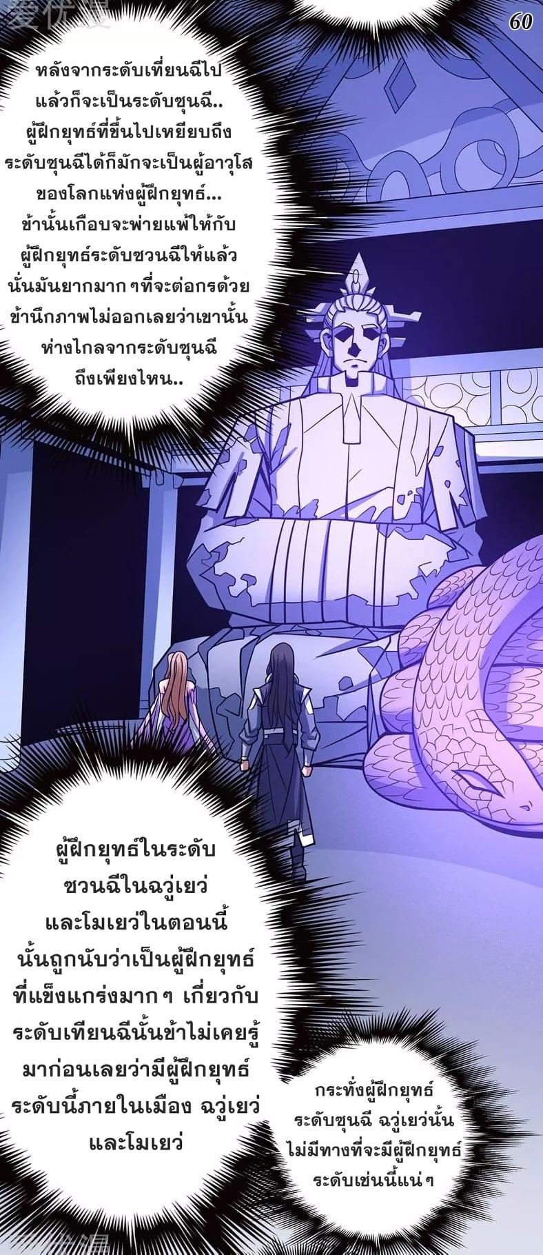 Manga-lc-com อ่านมังงะ อ่านการ์ตูน ออนไลน์ ฟรี God of Martial Arts ตอนที่ 1 2 3 4 5 6 7 8 9 10 11 12 13 14 ฟรี ไม่มีโฆษณา Manga-lc - อ่าน มังงะ อ่าน การ์ตูน ออนไลน์ อ่านมังงะ ฟรี