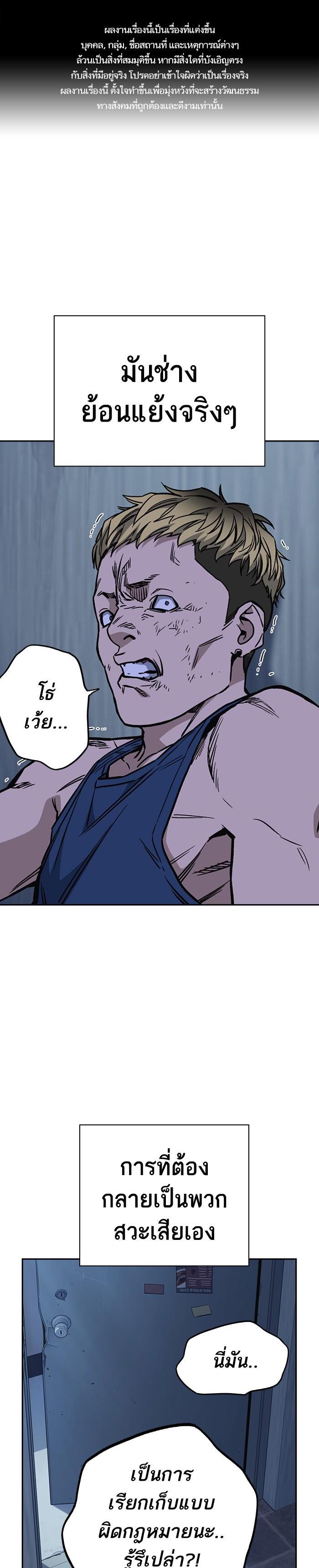 Manga-lc-com อ่านมังงะ อ่านการ์ตูน ออนไลน์ ฟรี Study Group แก๊งเด็กเรียนห้าวตีน ตอนที่ 1 2 3 4 5 6 7 8 9 10 11 12 13 14 ฟรี ไม่มีโฆษณา Manga-lc - อ่าน มังงะ อ่าน การ์ตูน ออนไลน์ อ่านมังงะ ฟรี