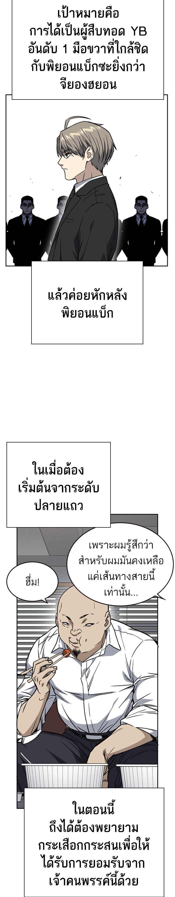 Manga-lc-com อ่านมังงะ อ่านการ์ตูน ออนไลน์ ฟรี Study Group แก๊งเด็กเรียนห้าวตีน ตอนที่ 1 2 3 4 5 6 7 8 9 10 11 12 13 14 ฟรี ไม่มีโฆษณา Manga-lc - อ่าน มังงะ อ่าน การ์ตูน ออนไลน์ อ่านมังงะ ฟรี