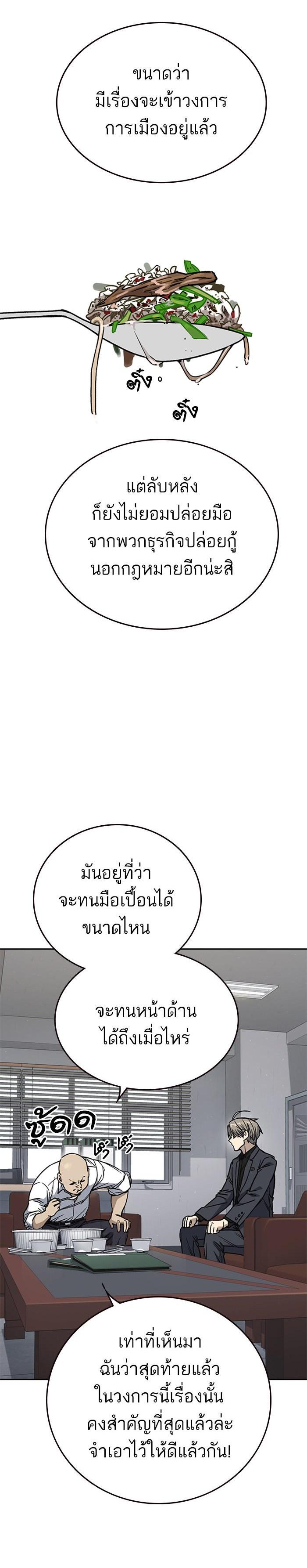 Manga-lc-com อ่านมังงะ อ่านการ์ตูน ออนไลน์ ฟรี Study Group แก๊งเด็กเรียนห้าวตีน ตอนที่ 1 2 3 4 5 6 7 8 9 10 11 12 13 14 ฟรี ไม่มีโฆษณา Manga-lc - อ่าน มังงะ อ่าน การ์ตูน ออนไลน์ อ่านมังงะ ฟรี