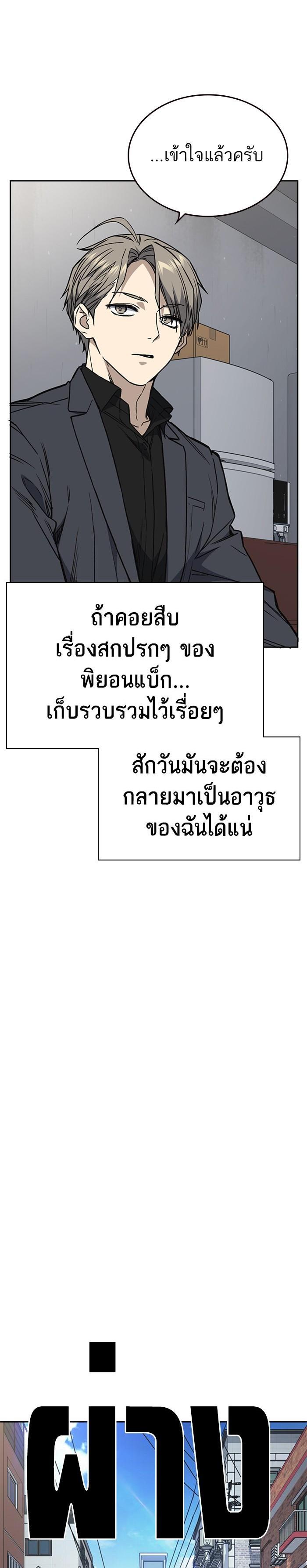 Manga-lc-com อ่านมังงะ อ่านการ์ตูน ออนไลน์ ฟรี Study Group แก๊งเด็กเรียนห้าวตีน ตอนที่ 1 2 3 4 5 6 7 8 9 10 11 12 13 14 ฟรี ไม่มีโฆษณา Manga-lc - อ่าน มังงะ อ่าน การ์ตูน ออนไลน์ อ่านมังงะ ฟรี