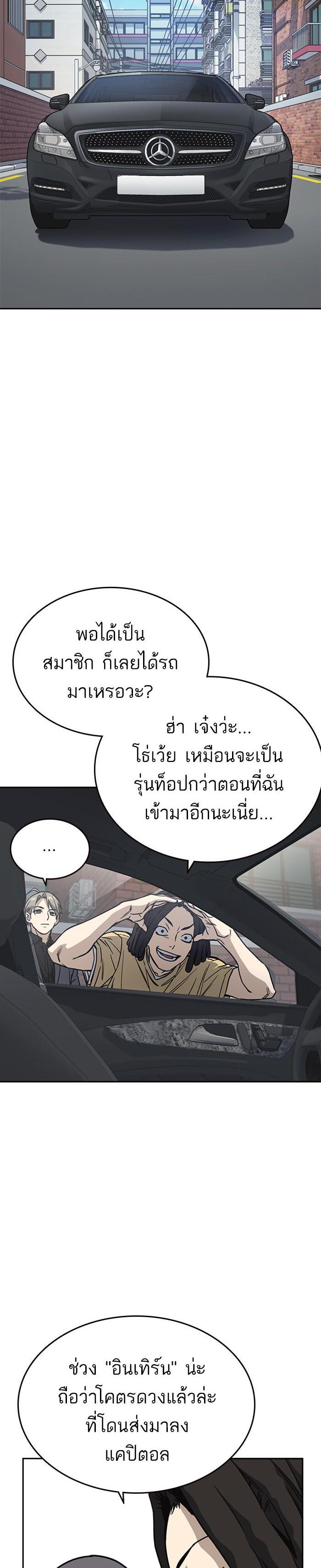 Manga-lc-com อ่านมังงะ อ่านการ์ตูน ออนไลน์ ฟรี Study Group แก๊งเด็กเรียนห้าวตีน ตอนที่ 1 2 3 4 5 6 7 8 9 10 11 12 13 14 ฟรี ไม่มีโฆษณา Manga-lc - อ่าน มังงะ อ่าน การ์ตูน ออนไลน์ อ่านมังงะ ฟรี