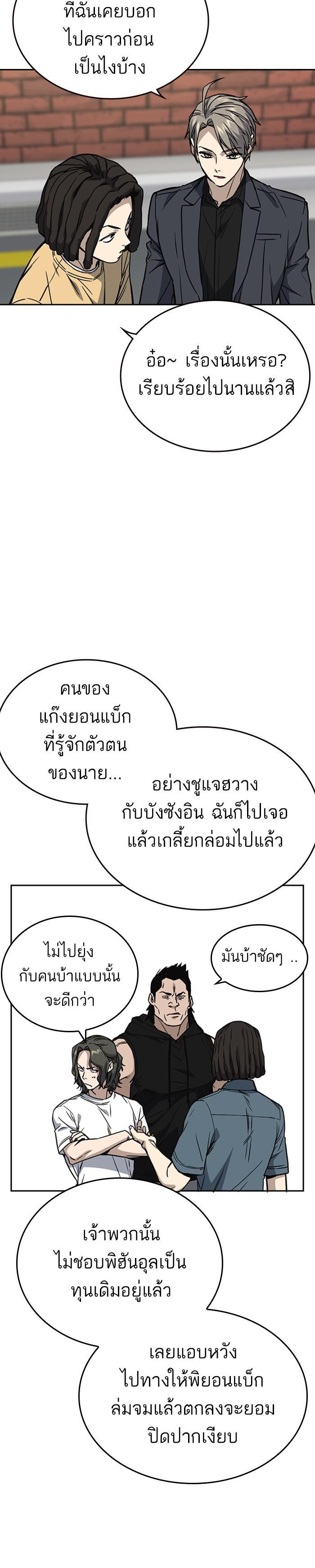 Manga-lc-com อ่านมังงะ อ่านการ์ตูน ออนไลน์ ฟรี Study Group แก๊งเด็กเรียนห้าวตีน ตอนที่ 1 2 3 4 5 6 7 8 9 10 11 12 13 14 ฟรี ไม่มีโฆษณา Manga-lc - อ่าน มังงะ อ่าน การ์ตูน ออนไลน์ อ่านมังงะ ฟรี