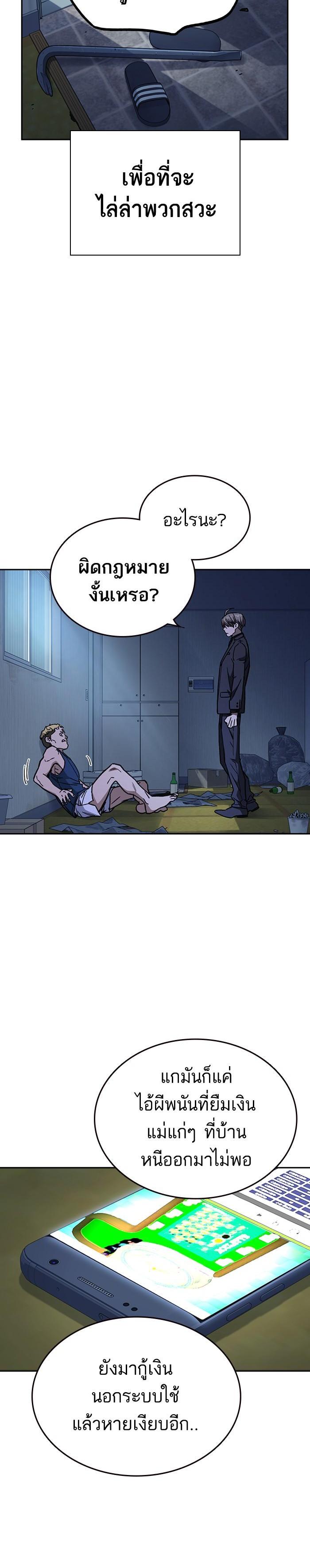 Manga-lc-com อ่านมังงะ อ่านการ์ตูน ออนไลน์ ฟรี Study Group แก๊งเด็กเรียนห้าวตีน ตอนที่ 1 2 3 4 5 6 7 8 9 10 11 12 13 14 ฟรี ไม่มีโฆษณา Manga-lc - อ่าน มังงะ อ่าน การ์ตูน ออนไลน์ อ่านมังงะ ฟรี