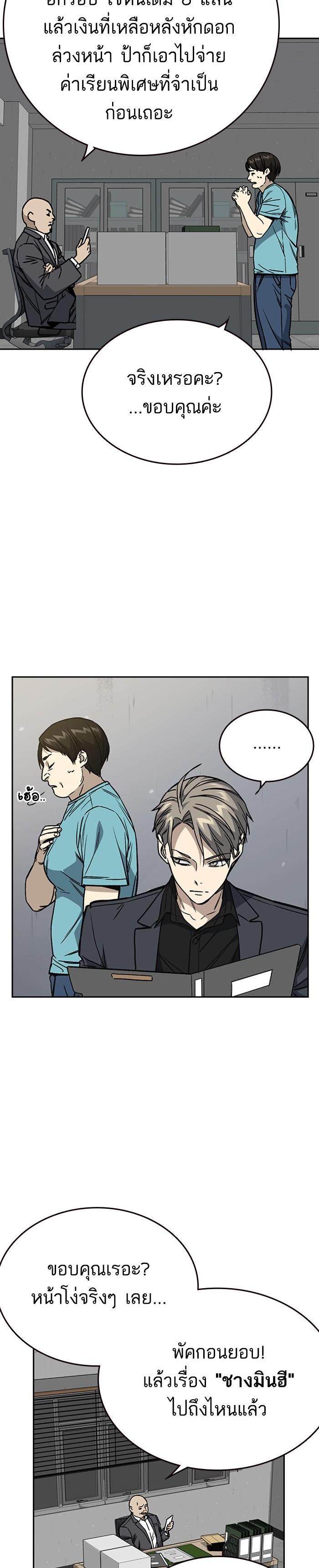 Manga-lc-com อ่านมังงะ อ่านการ์ตูน ออนไลน์ ฟรี Study Group แก๊งเด็กเรียนห้าวตีน ตอนที่ 1 2 3 4 5 6 7 8 9 10 11 12 13 14 ฟรี ไม่มีโฆษณา Manga-lc - อ่าน มังงะ อ่าน การ์ตูน ออนไลน์ อ่านมังงะ ฟรี