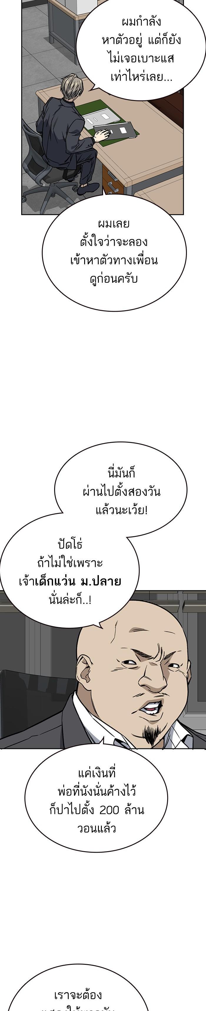 Manga-lc-com อ่านมังงะ อ่านการ์ตูน ออนไลน์ ฟรี Study Group แก๊งเด็กเรียนห้าวตีน ตอนที่ 1 2 3 4 5 6 7 8 9 10 11 12 13 14 ฟรี ไม่มีโฆษณา Manga-lc - อ่าน มังงะ อ่าน การ์ตูน ออนไลน์ อ่านมังงะ ฟรี