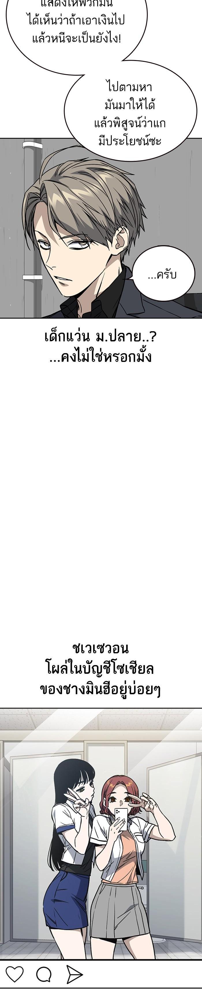 Manga-lc-com อ่านมังงะ อ่านการ์ตูน ออนไลน์ ฟรี Study Group แก๊งเด็กเรียนห้าวตีน ตอนที่ 1 2 3 4 5 6 7 8 9 10 11 12 13 14 ฟรี ไม่มีโฆษณา Manga-lc - อ่าน มังงะ อ่าน การ์ตูน ออนไลน์ อ่านมังงะ ฟรี