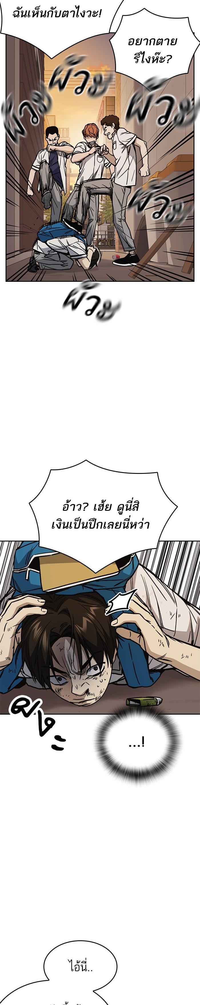 Manga-lc-com อ่านมังงะ อ่านการ์ตูน ออนไลน์ ฟรี Study Group แก๊งเด็กเรียนห้าวตีน ตอนที่ 1 2 3 4 5 6 7 8 9 10 11 12 13 14 ฟรี ไม่มีโฆษณา Manga-lc - อ่าน มังงะ อ่าน การ์ตูน ออนไลน์ อ่านมังงะ ฟรี