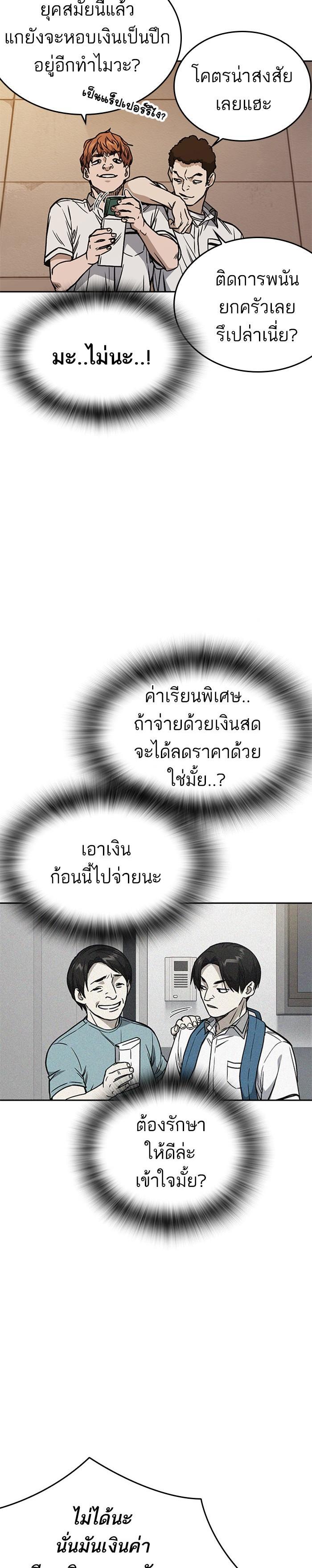 Manga-lc-com อ่านมังงะ อ่านการ์ตูน ออนไลน์ ฟรี Study Group แก๊งเด็กเรียนห้าวตีน ตอนที่ 1 2 3 4 5 6 7 8 9 10 11 12 13 14 ฟรี ไม่มีโฆษณา Manga-lc - อ่าน มังงะ อ่าน การ์ตูน ออนไลน์ อ่านมังงะ ฟรี