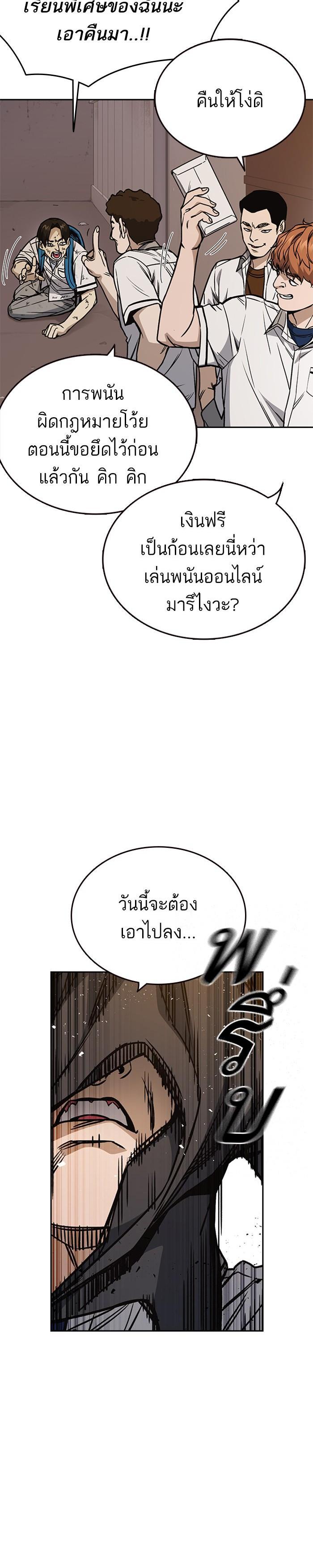 Manga-lc-com อ่านมังงะ อ่านการ์ตูน ออนไลน์ ฟรี Study Group แก๊งเด็กเรียนห้าวตีน ตอนที่ 1 2 3 4 5 6 7 8 9 10 11 12 13 14 ฟรี ไม่มีโฆษณา Manga-lc - อ่าน มังงะ อ่าน การ์ตูน ออนไลน์ อ่านมังงะ ฟรี