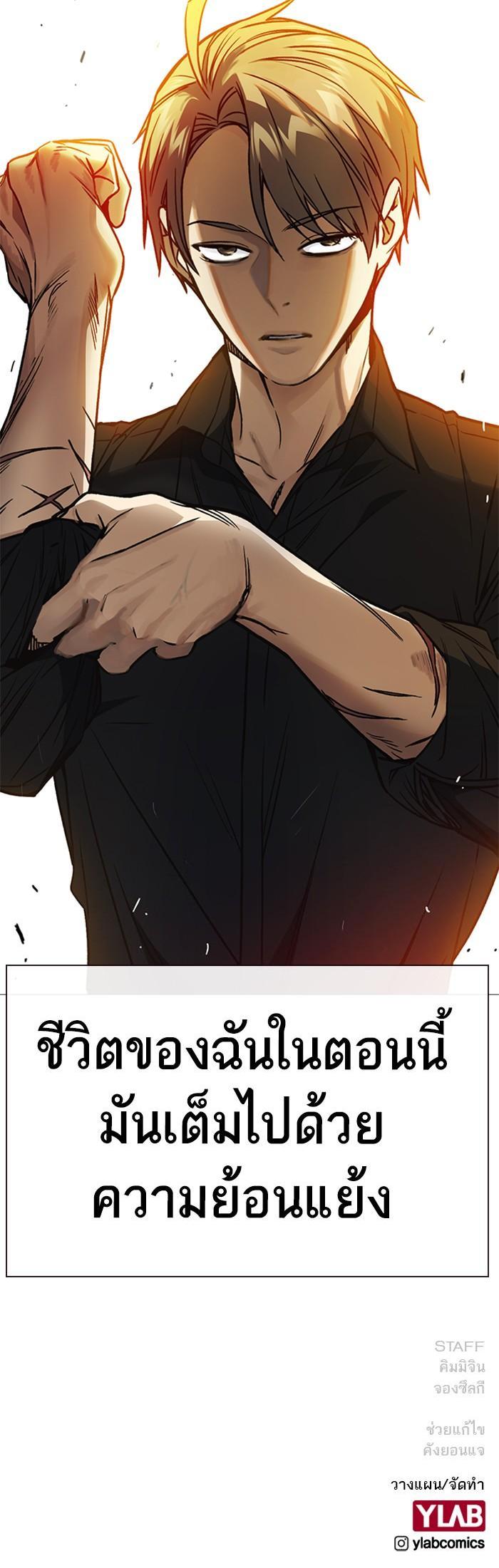 Manga-lc-com อ่านมังงะ อ่านการ์ตูน ออนไลน์ ฟรี Study Group แก๊งเด็กเรียนห้าวตีน ตอนที่ 1 2 3 4 5 6 7 8 9 10 11 12 13 14 ฟรี ไม่มีโฆษณา Manga-lc - อ่าน มังงะ อ่าน การ์ตูน ออนไลน์ อ่านมังงะ ฟรี