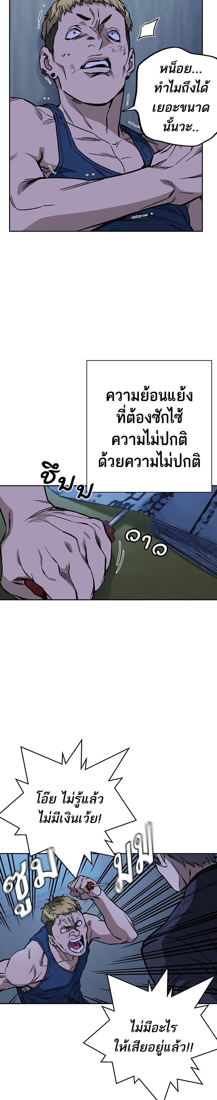 Manga-lc-com อ่านมังงะ อ่านการ์ตูน ออนไลน์ ฟรี Study Group แก๊งเด็กเรียนห้าวตีน ตอนที่ 1 2 3 4 5 6 7 8 9 10 11 12 13 14 ฟรี ไม่มีโฆษณา Manga-lc - อ่าน มังงะ อ่าน การ์ตูน ออนไลน์ อ่านมังงะ ฟรี