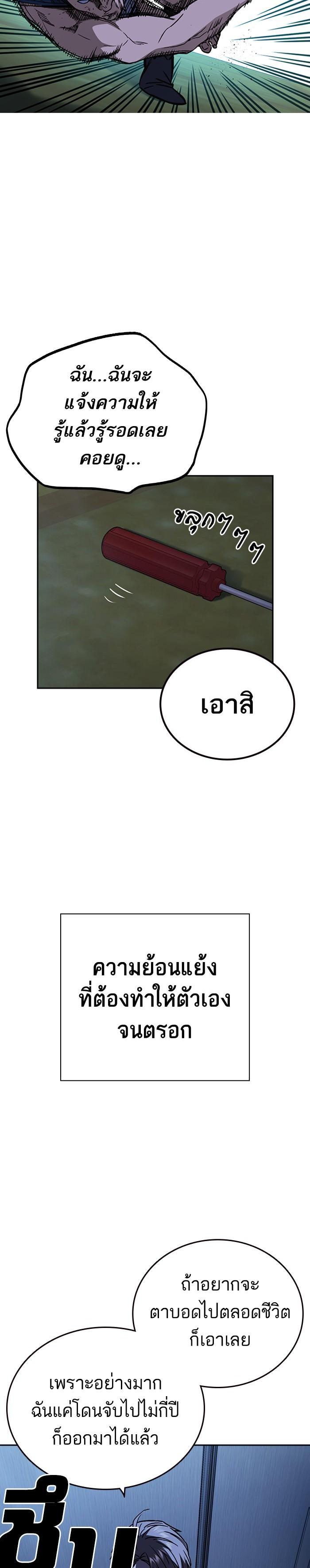 Manga-lc-com อ่านมังงะ อ่านการ์ตูน ออนไลน์ ฟรี Study Group แก๊งเด็กเรียนห้าวตีน ตอนที่ 1 2 3 4 5 6 7 8 9 10 11 12 13 14 ฟรี ไม่มีโฆษณา Manga-lc - อ่าน มังงะ อ่าน การ์ตูน ออนไลน์ อ่านมังงะ ฟรี
