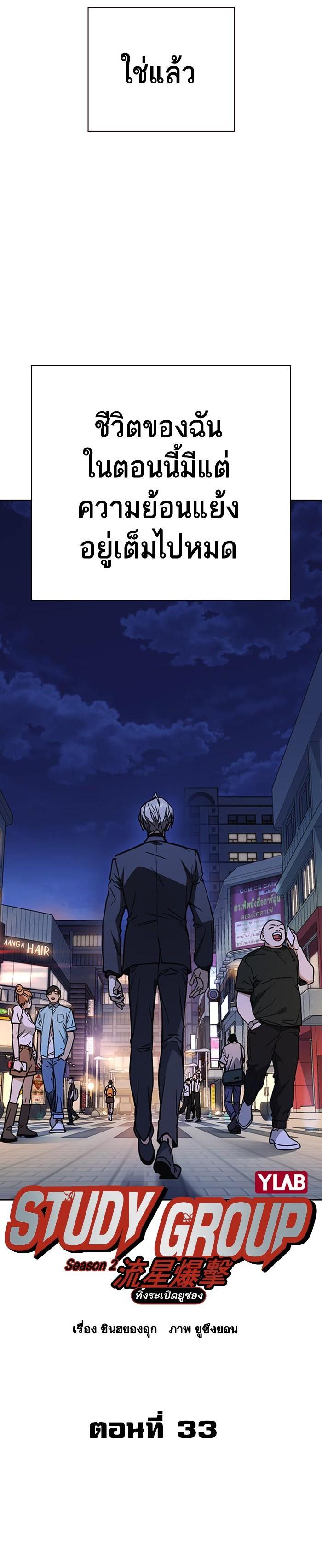 Manga-lc-com อ่านมังงะ อ่านการ์ตูน ออนไลน์ ฟรี Study Group แก๊งเด็กเรียนห้าวตีน ตอนที่ 1 2 3 4 5 6 7 8 9 10 11 12 13 14 ฟรี ไม่มีโฆษณา Manga-lc - อ่าน มังงะ อ่าน การ์ตูน ออนไลน์ อ่านมังงะ ฟรี