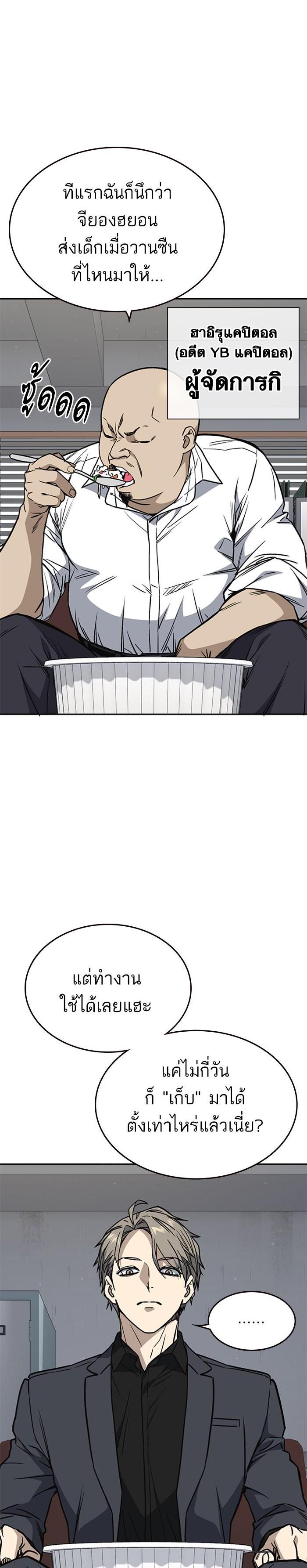 Manga-lc-com อ่านมังงะ อ่านการ์ตูน ออนไลน์ ฟรี Study Group แก๊งเด็กเรียนห้าวตีน ตอนที่ 1 2 3 4 5 6 7 8 9 10 11 12 13 14 ฟรี ไม่มีโฆษณา Manga-lc - อ่าน มังงะ อ่าน การ์ตูน ออนไลน์ อ่านมังงะ ฟรี