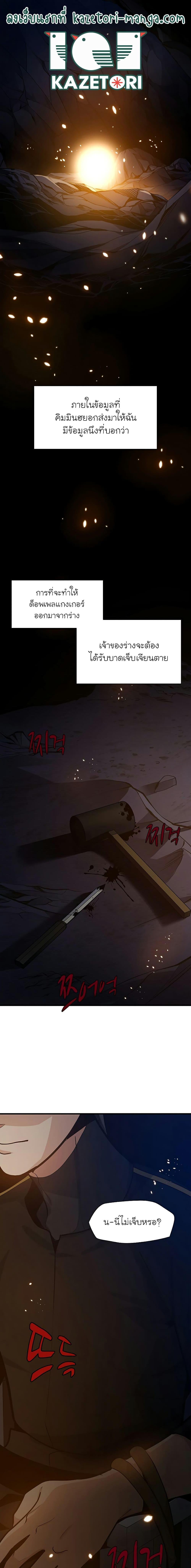 Manga-lc-com อ่านมังงะ อ่านการ์ตูน ออนไลน์ ฟรี The Tutorial is Too Hard ตอนที่ 1 2 3 4 5 6 7 8 9 10 11 12 13 14 ฟรี ไม่มีโฆษณา Manga-lc - อ่าน มังงะ อ่าน การ์ตูน ออนไลน์ อ่านมังงะ ฟรี