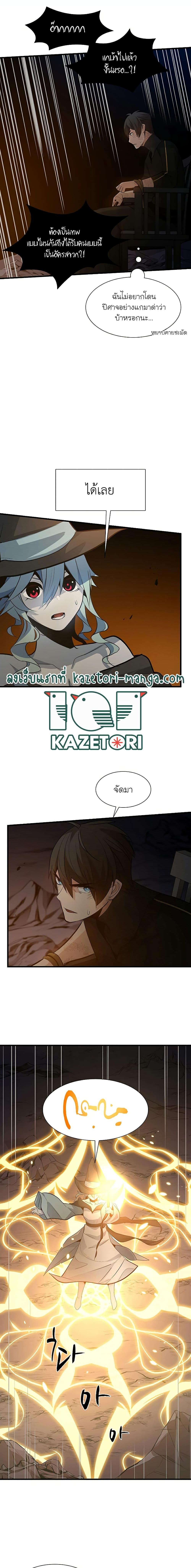 Manga-lc-com อ่านมังงะ อ่านการ์ตูน ออนไลน์ ฟรี The Tutorial is Too Hard ตอนที่ 1 2 3 4 5 6 7 8 9 10 11 12 13 14 ฟรี ไม่มีโฆษณา Manga-lc - อ่าน มังงะ อ่าน การ์ตูน ออนไลน์ อ่านมังงะ ฟรี