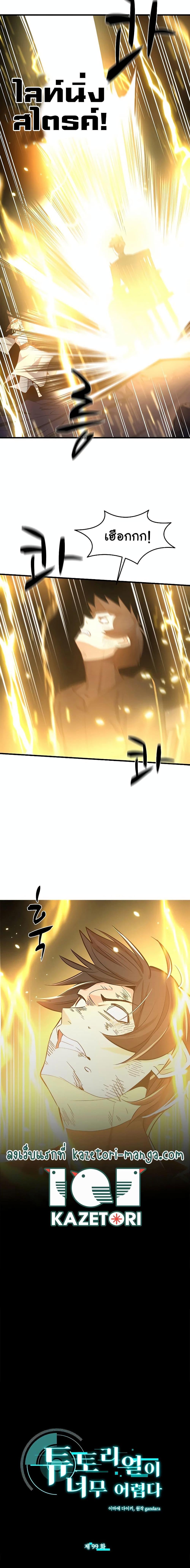 Manga-lc-com อ่านมังงะ อ่านการ์ตูน ออนไลน์ ฟรี The Tutorial is Too Hard ตอนที่ 1 2 3 4 5 6 7 8 9 10 11 12 13 14 ฟรี ไม่มีโฆษณา Manga-lc - อ่าน มังงะ อ่าน การ์ตูน ออนไลน์ อ่านมังงะ ฟรี