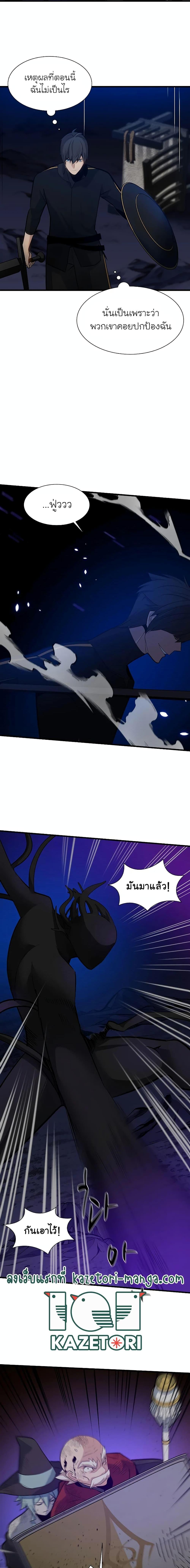 Manga-lc-com อ่านมังงะ อ่านการ์ตูน ออนไลน์ ฟรี The Tutorial is Too Hard ตอนที่ 1 2 3 4 5 6 7 8 9 10 11 12 13 14 ฟรี ไม่มีโฆษณา Manga-lc - อ่าน มังงะ อ่าน การ์ตูน ออนไลน์ อ่านมังงะ ฟรี