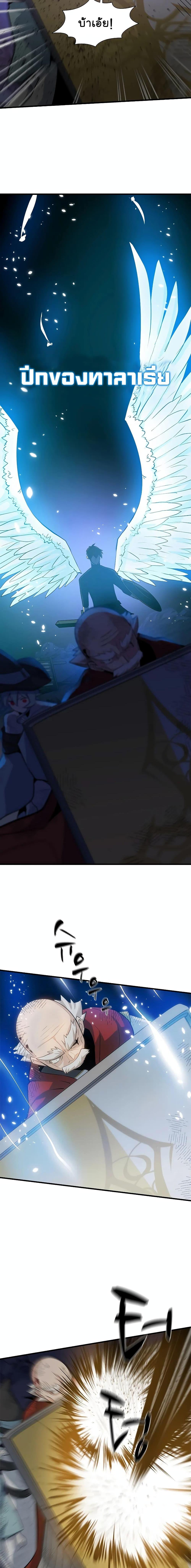 Manga-lc-com อ่านมังงะ อ่านการ์ตูน ออนไลน์ ฟรี The Tutorial is Too Hard ตอนที่ 1 2 3 4 5 6 7 8 9 10 11 12 13 14 ฟรี ไม่มีโฆษณา Manga-lc - อ่าน มังงะ อ่าน การ์ตูน ออนไลน์ อ่านมังงะ ฟรี