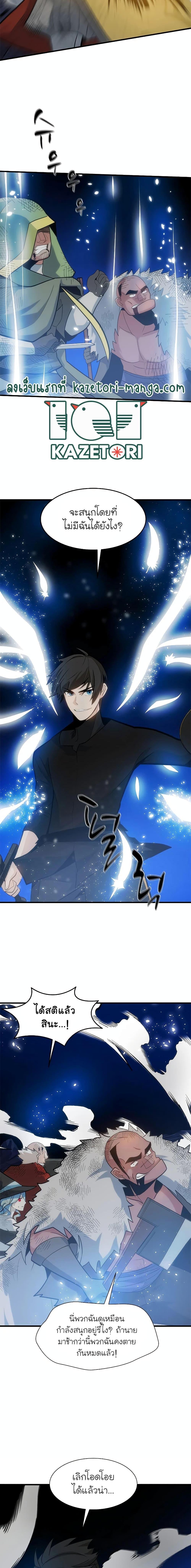 Manga-lc-com อ่านมังงะ อ่านการ์ตูน ออนไลน์ ฟรี The Tutorial is Too Hard ตอนที่ 1 2 3 4 5 6 7 8 9 10 11 12 13 14 ฟรี ไม่มีโฆษณา Manga-lc - อ่าน มังงะ อ่าน การ์ตูน ออนไลน์ อ่านมังงะ ฟรี