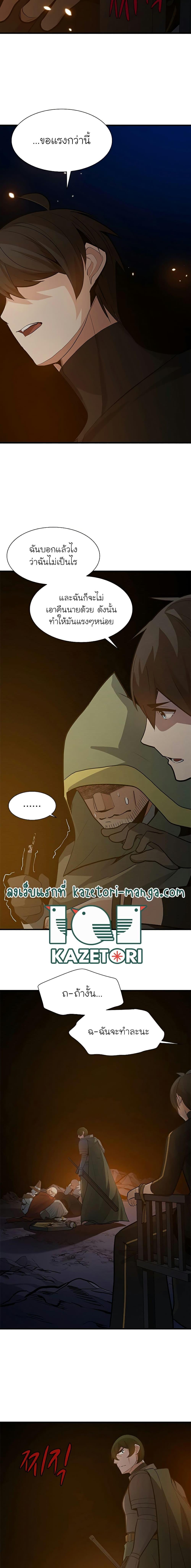 Manga-lc-com อ่านมังงะ อ่านการ์ตูน ออนไลน์ ฟรี The Tutorial is Too Hard ตอนที่ 1 2 3 4 5 6 7 8 9 10 11 12 13 14 ฟรี ไม่มีโฆษณา Manga-lc - อ่าน มังงะ อ่าน การ์ตูน ออนไลน์ อ่านมังงะ ฟรี