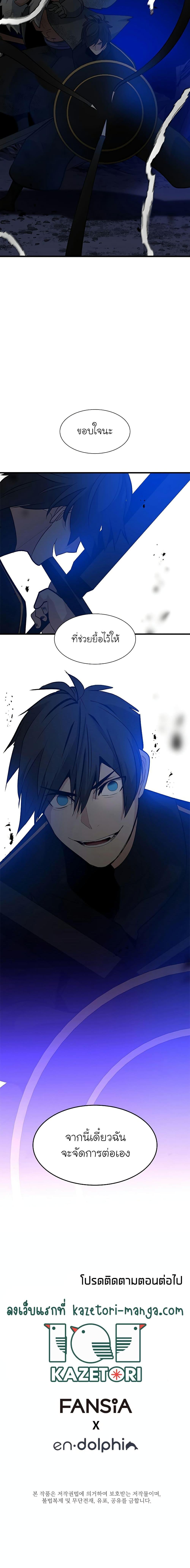 Manga-lc-com อ่านมังงะ อ่านการ์ตูน ออนไลน์ ฟรี The Tutorial is Too Hard ตอนที่ 1 2 3 4 5 6 7 8 9 10 11 12 13 14 ฟรี ไม่มีโฆษณา Manga-lc - อ่าน มังงะ อ่าน การ์ตูน ออนไลน์ อ่านมังงะ ฟรี