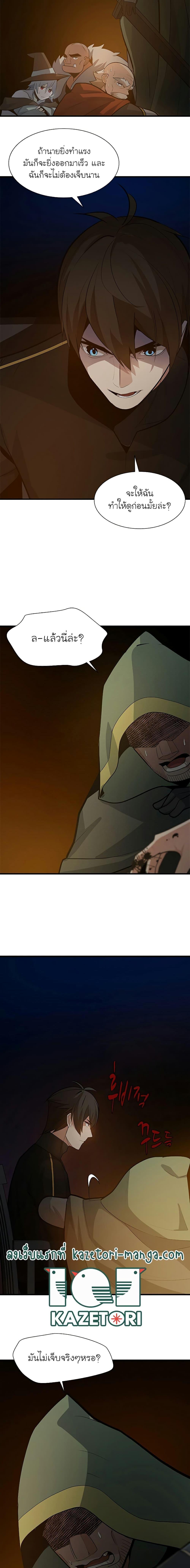 Manga-lc-com อ่านมังงะ อ่านการ์ตูน ออนไลน์ ฟรี The Tutorial is Too Hard ตอนที่ 1 2 3 4 5 6 7 8 9 10 11 12 13 14 ฟรี ไม่มีโฆษณา Manga-lc - อ่าน มังงะ อ่าน การ์ตูน ออนไลน์ อ่านมังงะ ฟรี