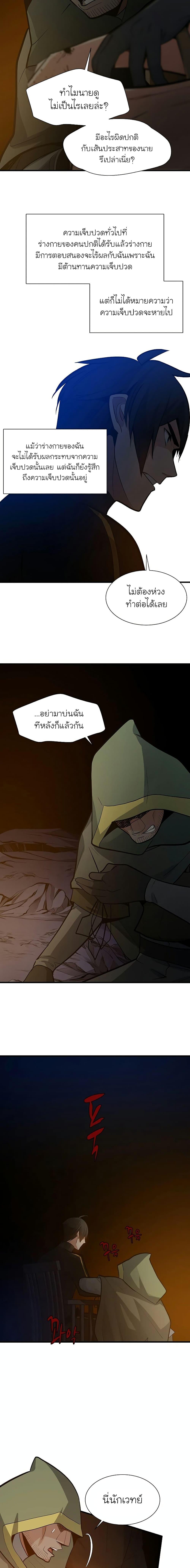 Manga-lc-com อ่านมังงะ อ่านการ์ตูน ออนไลน์ ฟรี The Tutorial is Too Hard ตอนที่ 1 2 3 4 5 6 7 8 9 10 11 12 13 14 ฟรี ไม่มีโฆษณา Manga-lc - อ่าน มังงะ อ่าน การ์ตูน ออนไลน์ อ่านมังงะ ฟรี
