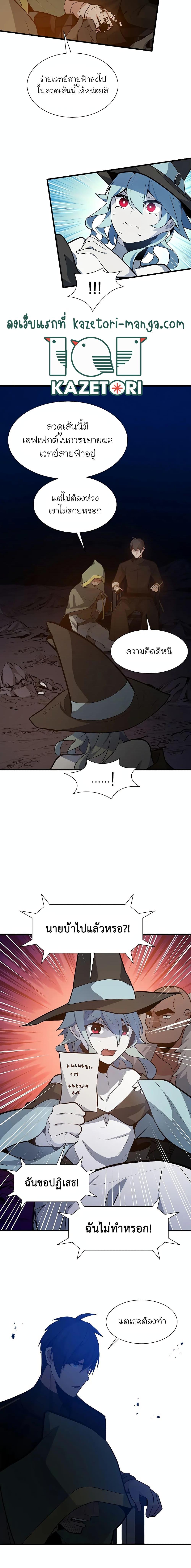 Manga-lc-com อ่านมังงะ อ่านการ์ตูน ออนไลน์ ฟรี The Tutorial is Too Hard ตอนที่ 1 2 3 4 5 6 7 8 9 10 11 12 13 14 ฟรี ไม่มีโฆษณา Manga-lc - อ่าน มังงะ อ่าน การ์ตูน ออนไลน์ อ่านมังงะ ฟรี