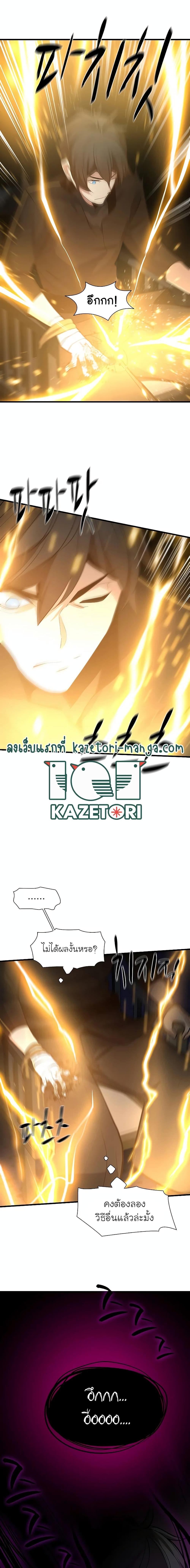 Manga-lc-com อ่านมังงะ อ่านการ์ตูน ออนไลน์ ฟรี The Tutorial is Too Hard ตอนที่ 1 2 3 4 5 6 7 8 9 10 11 12 13 14 ฟรี ไม่มีโฆษณา Manga-lc - อ่าน มังงะ อ่าน การ์ตูน ออนไลน์ อ่านมังงะ ฟรี