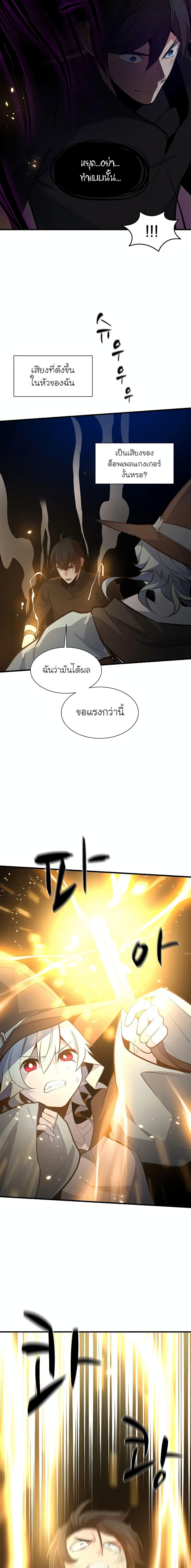 Manga-lc-com อ่านมังงะ อ่านการ์ตูน ออนไลน์ ฟรี The Tutorial is Too Hard ตอนที่ 1 2 3 4 5 6 7 8 9 10 11 12 13 14 ฟรี ไม่มีโฆษณา Manga-lc - อ่าน มังงะ อ่าน การ์ตูน ออนไลน์ อ่านมังงะ ฟรี