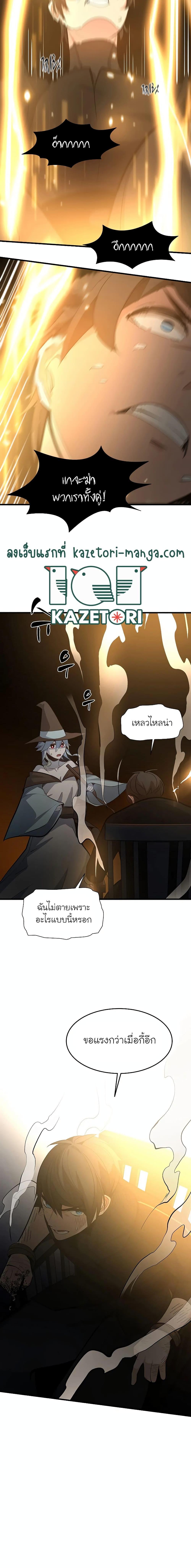 Manga-lc-com อ่านมังงะ อ่านการ์ตูน ออนไลน์ ฟรี The Tutorial is Too Hard ตอนที่ 1 2 3 4 5 6 7 8 9 10 11 12 13 14 ฟรี ไม่มีโฆษณา Manga-lc - อ่าน มังงะ อ่าน การ์ตูน ออนไลน์ อ่านมังงะ ฟรี