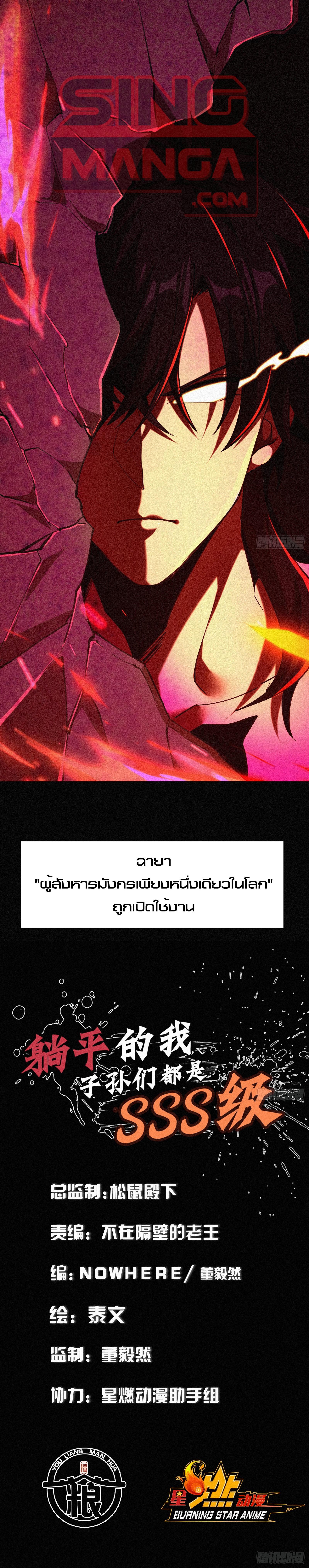 Manga-lc-com อ่านมังงะ อ่านการ์ตูน ออนไลน์ ฟรี Strongest Player Returns After A Thousand Years ตอนที่ 1 2 3 4 5 6 7 8 9 10 11 12 13 14 ฟรี ไม่มีโฆษณา Manga-lc - อ่าน มังงะ อ่าน การ์ตูน ออนไลน์ อ่านมังงะ ฟรี