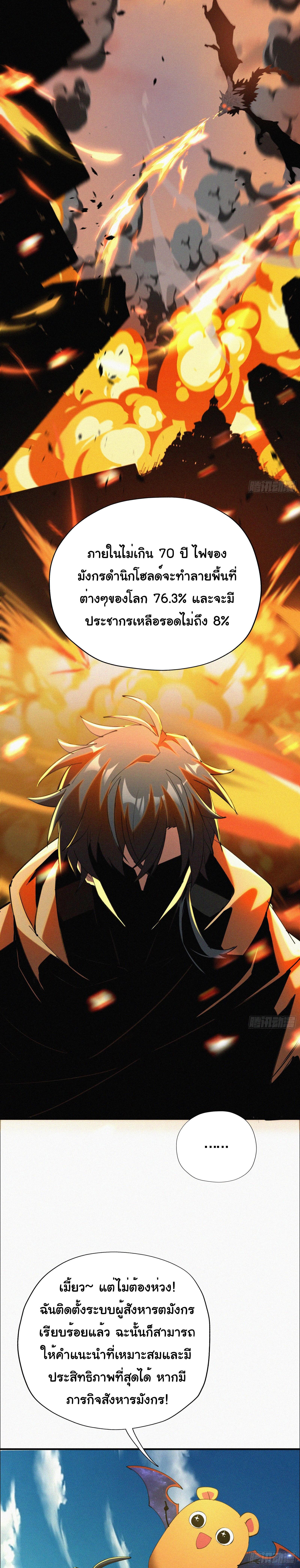Manga-lc-com อ่านมังงะ อ่านการ์ตูน ออนไลน์ ฟรี Strongest Player Returns After A Thousand Years ตอนที่ 1 2 3 4 5 6 7 8 9 10 11 12 13 14 ฟรี ไม่มีโฆษณา Manga-lc - อ่าน มังงะ อ่าน การ์ตูน ออนไลน์ อ่านมังงะ ฟรี