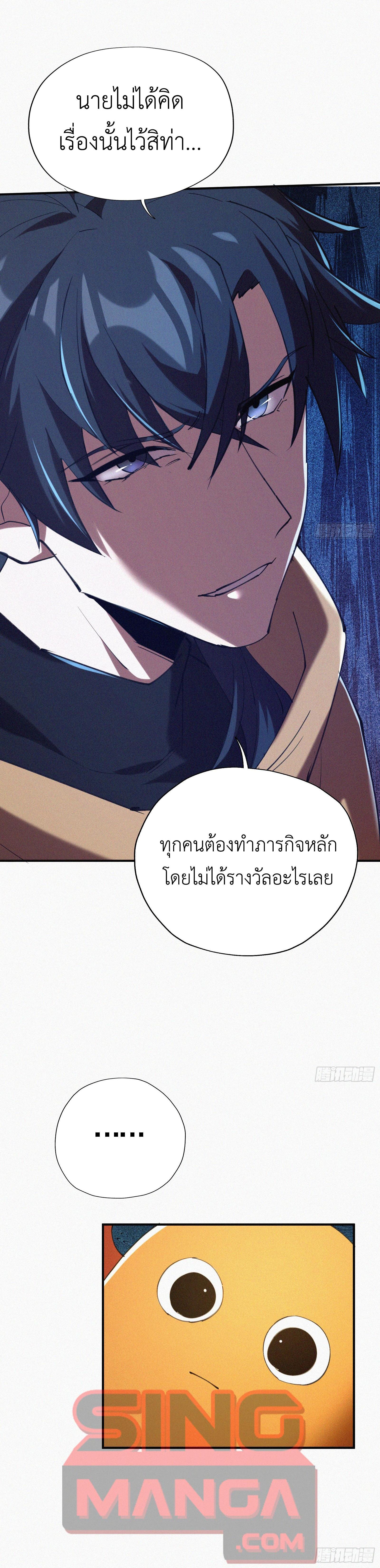 Manga-lc-com อ่านมังงะ อ่านการ์ตูน ออนไลน์ ฟรี Strongest Player Returns After A Thousand Years ตอนที่ 1 2 3 4 5 6 7 8 9 10 11 12 13 14 ฟรี ไม่มีโฆษณา Manga-lc - อ่าน มังงะ อ่าน การ์ตูน ออนไลน์ อ่านมังงะ ฟรี